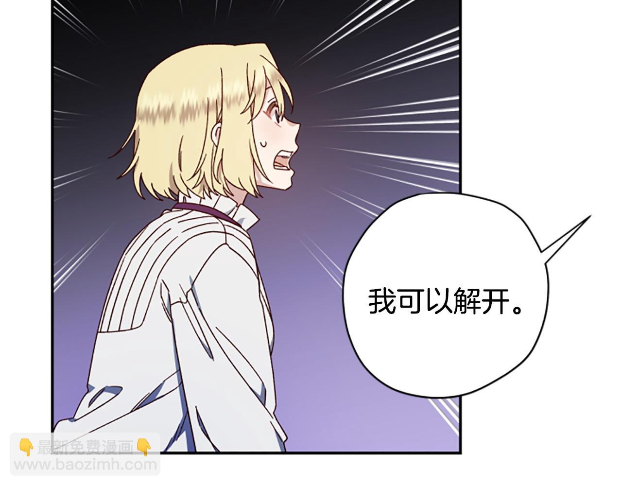 第75话 找回丢失的碎片65