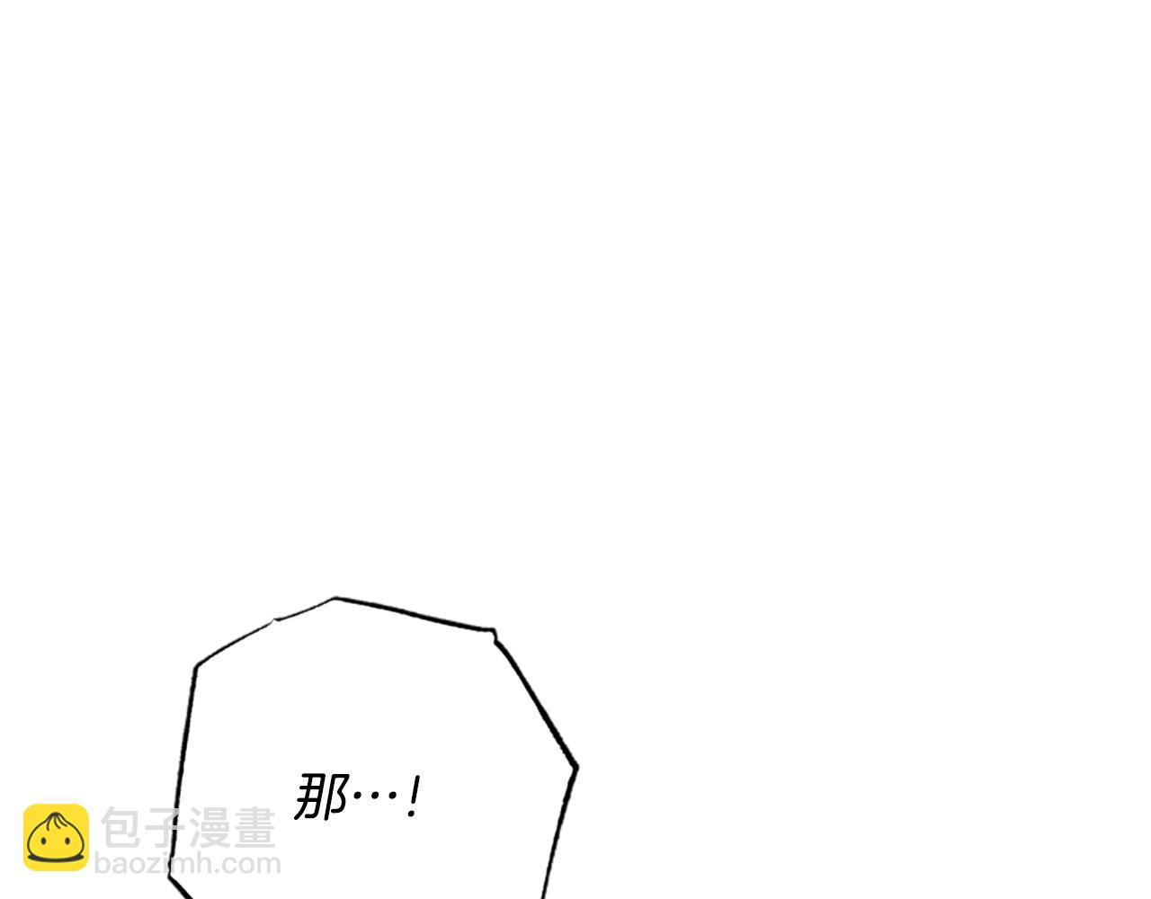 第75话 找回丢失的碎片66