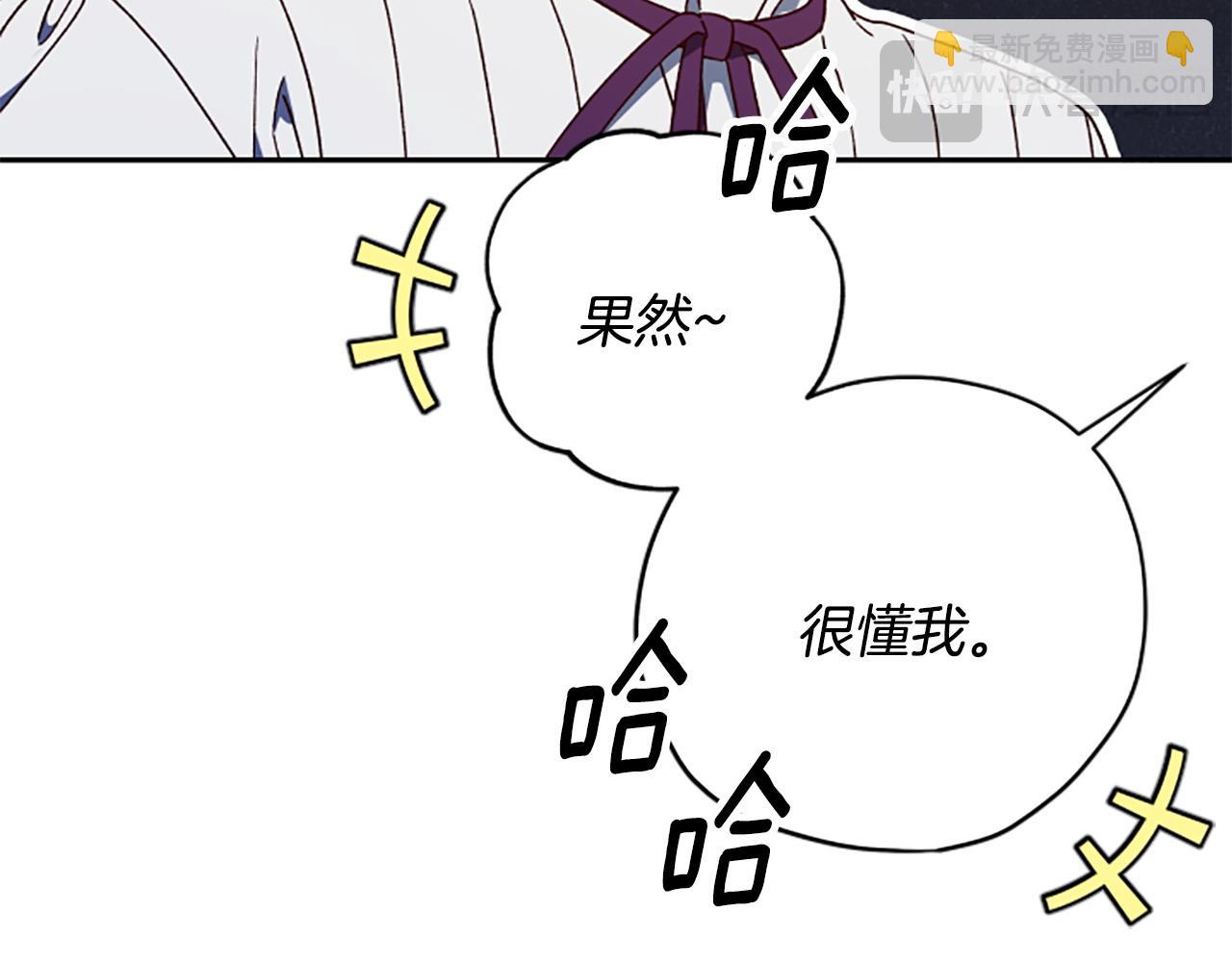 第75话 找回丢失的碎片70