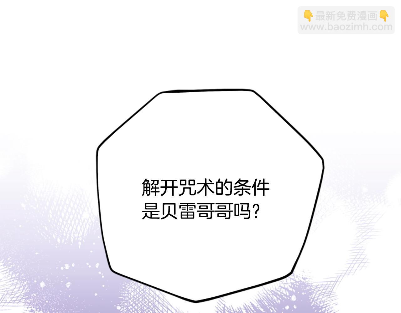 第75话 找回丢失的碎片72