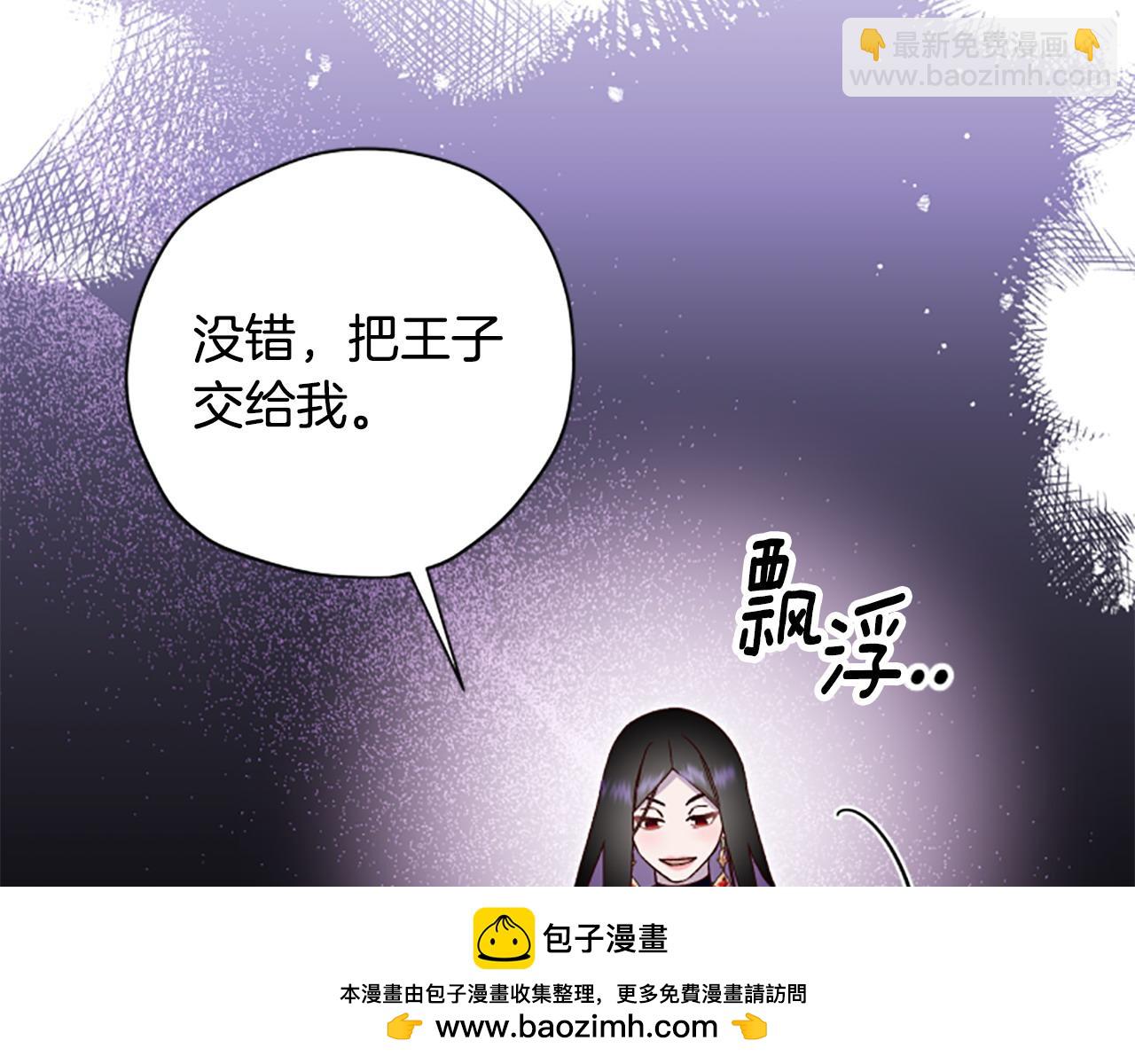 第75话 找回丢失的碎片73
