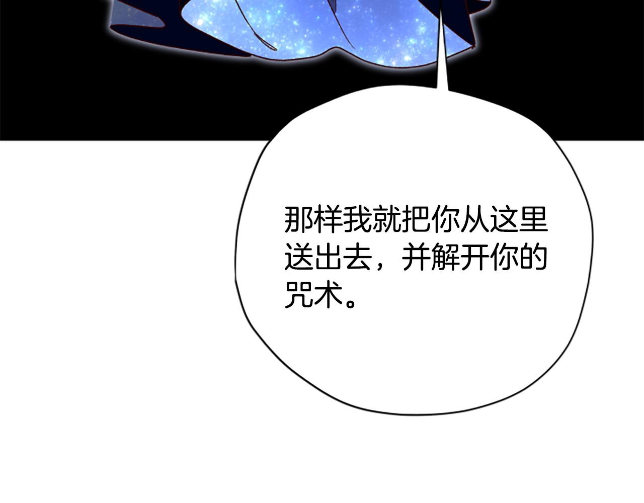 第75话 找回丢失的碎片75