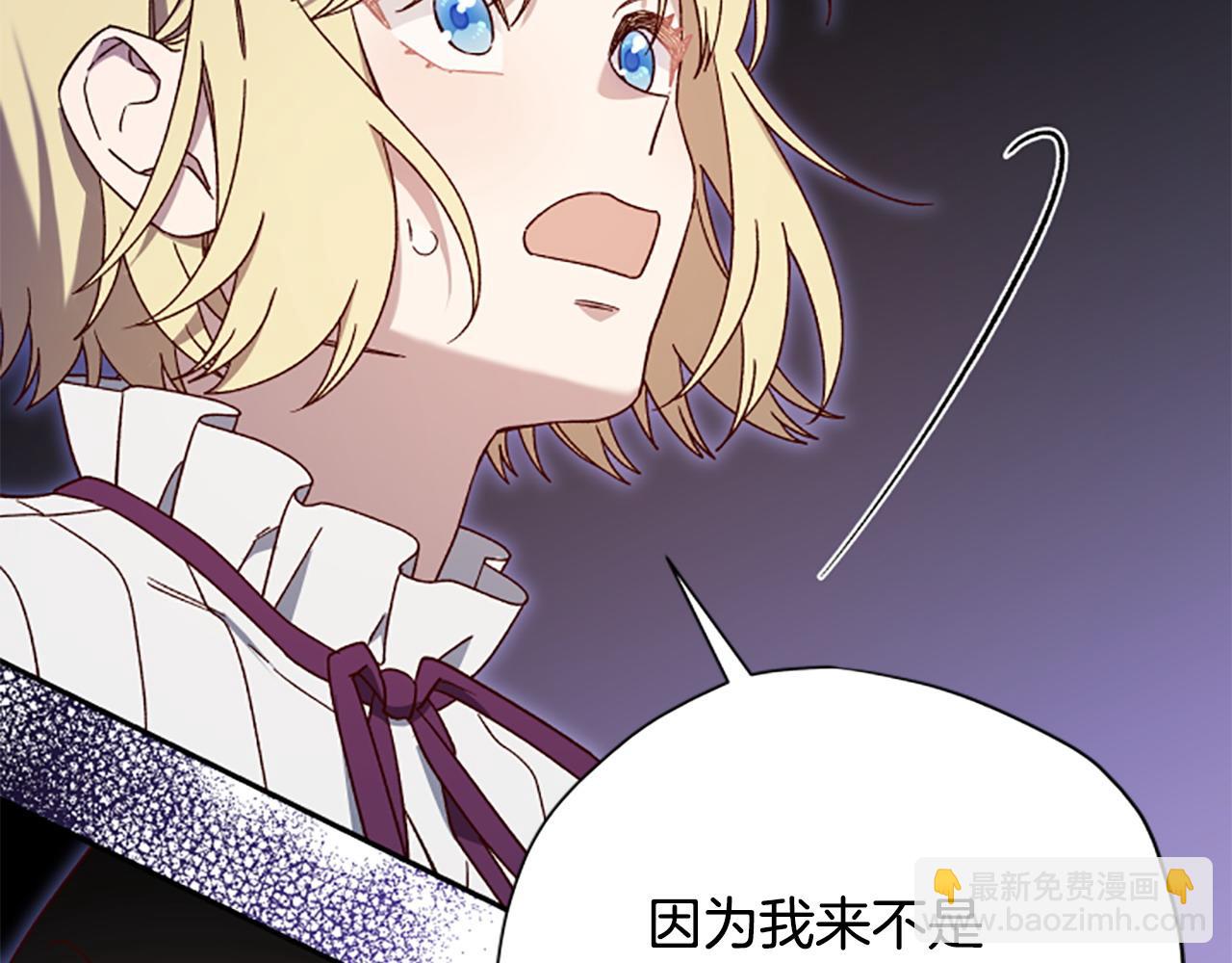 第75话 找回丢失的碎片82