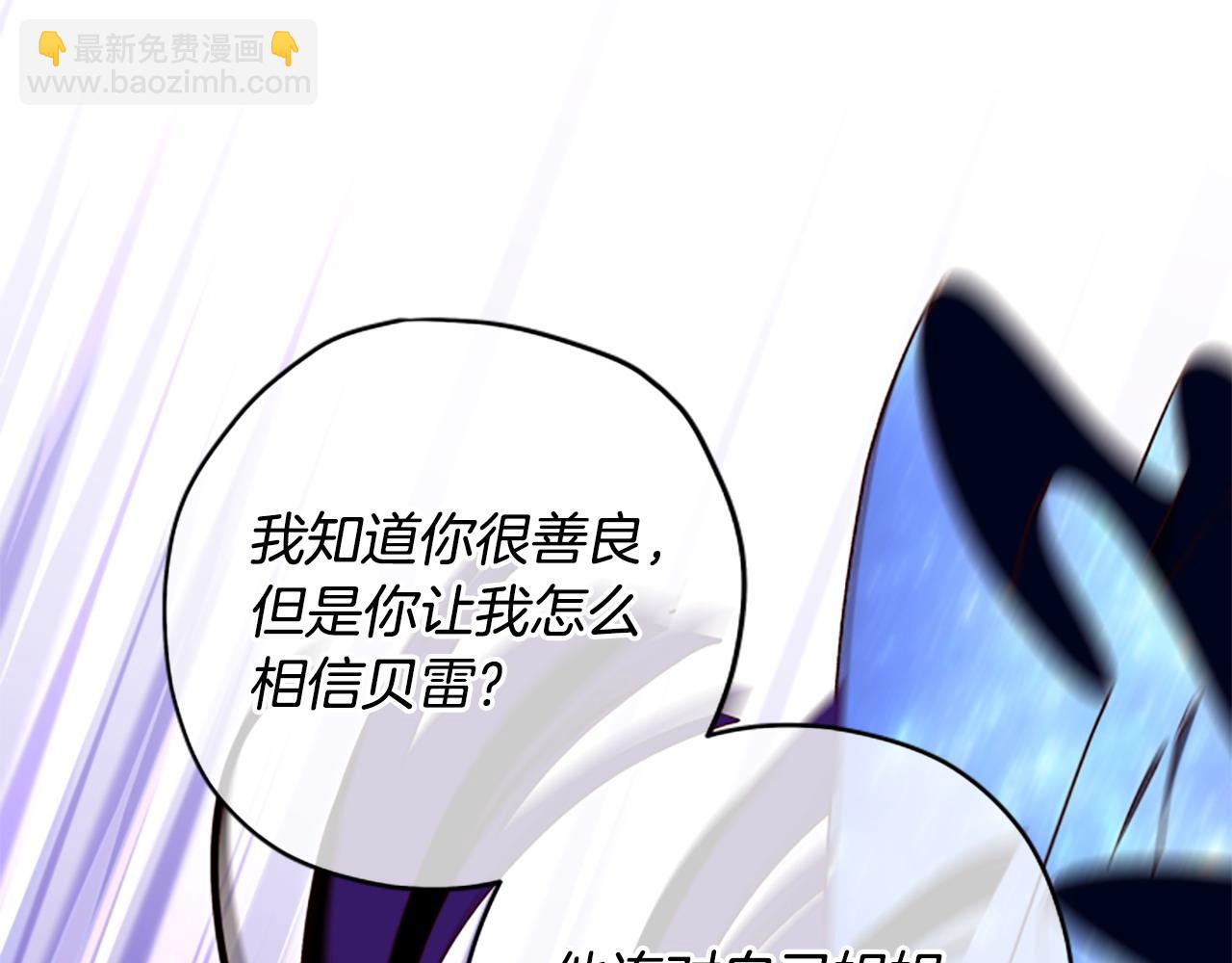 第75话 找回丢失的碎片88