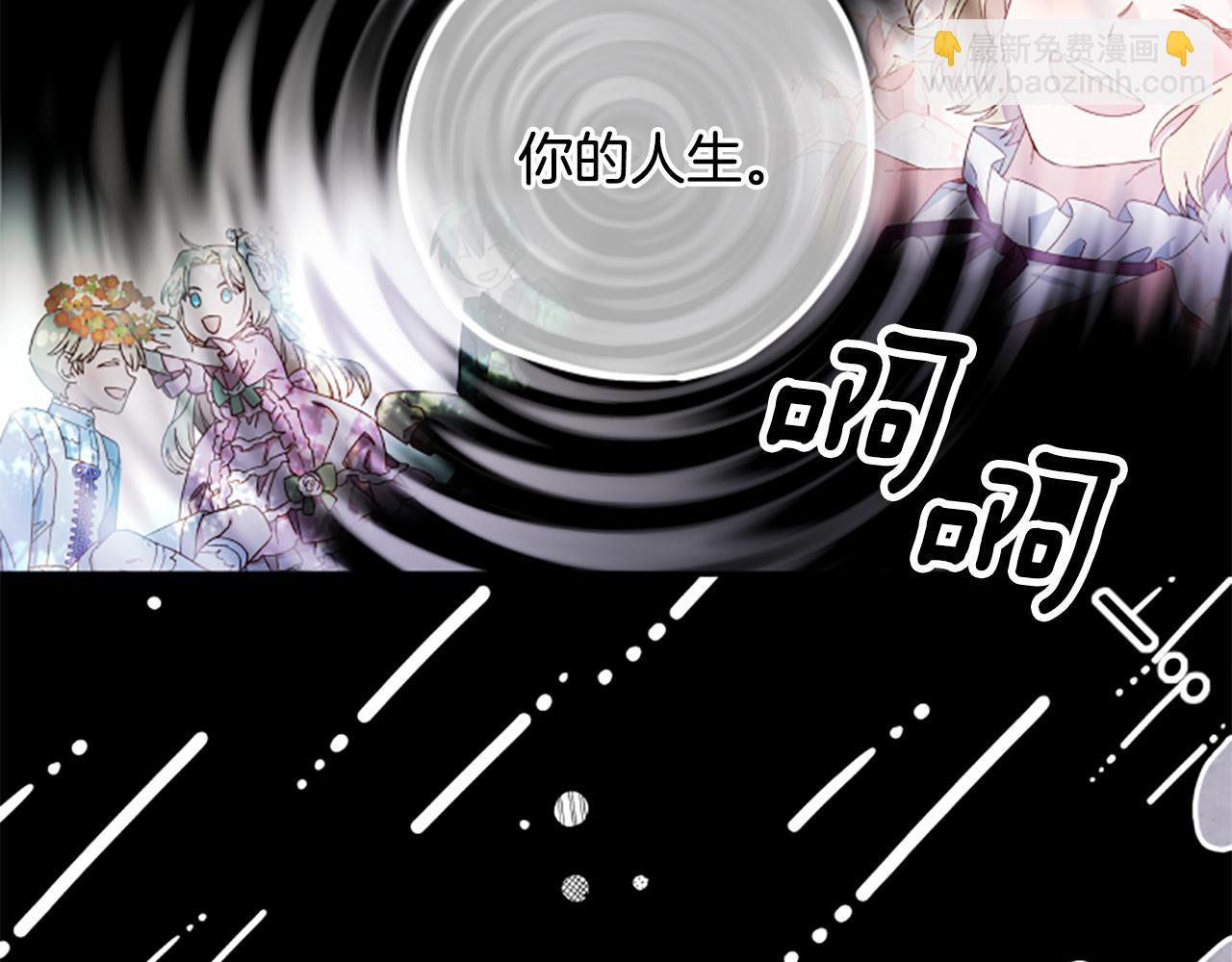 第75话 找回丢失的碎片9