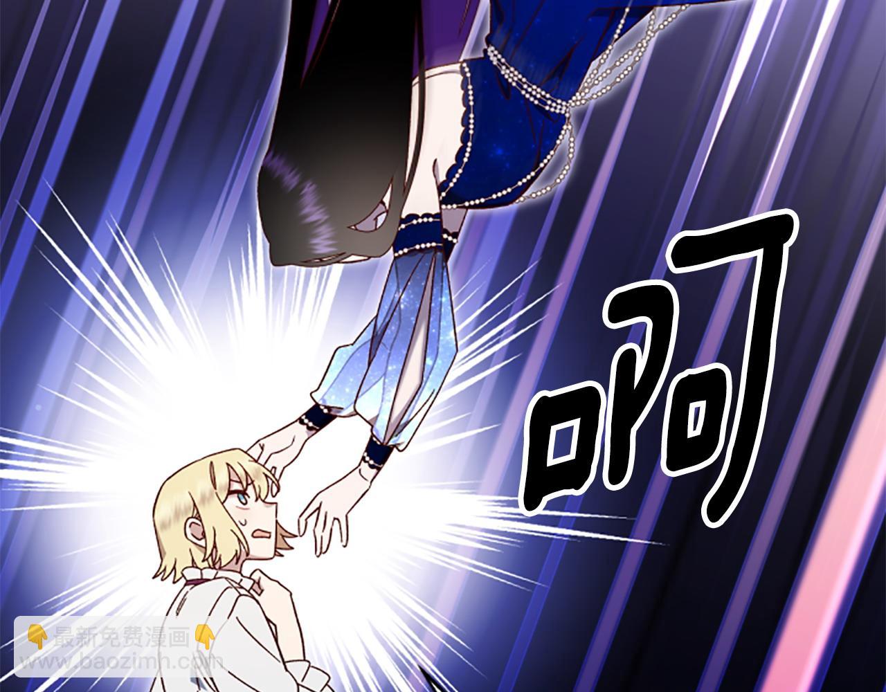 第75话 找回丢失的碎片90