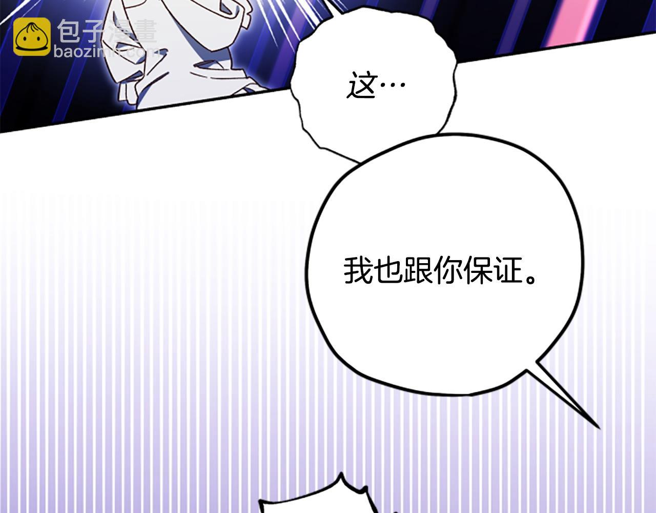第75话 找回丢失的碎片91