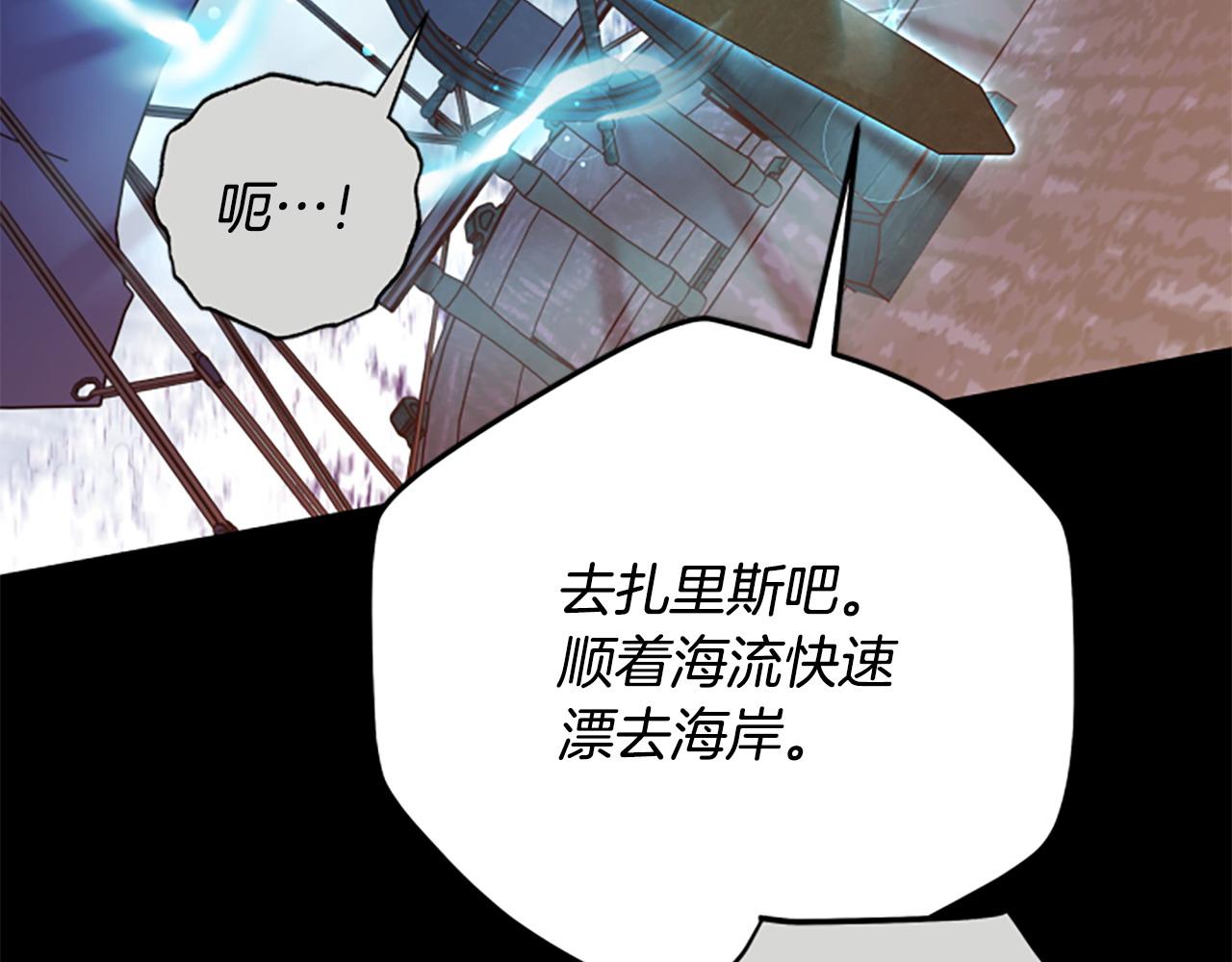 第76话 重逢145