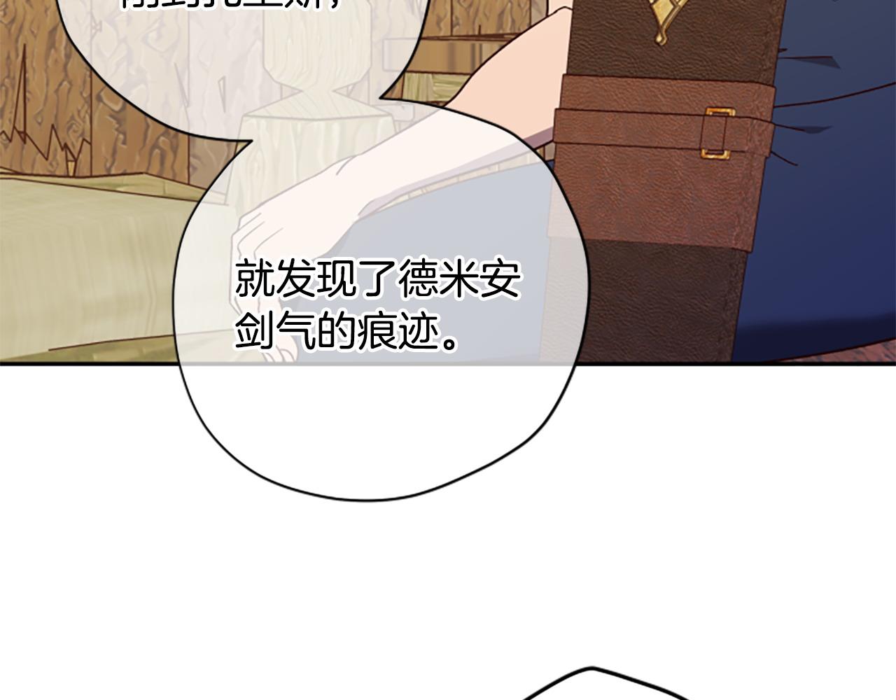 第76话 重逢171