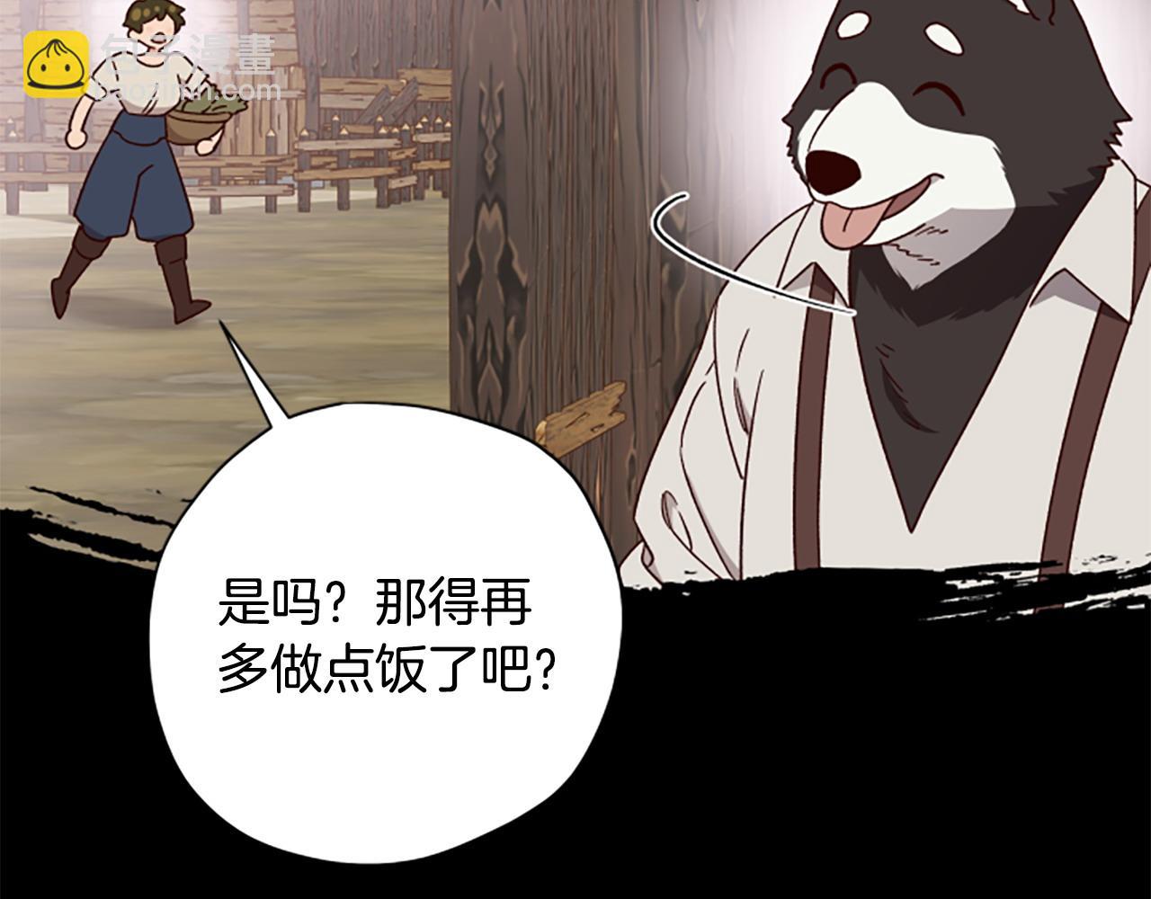 第76话 重逢44
