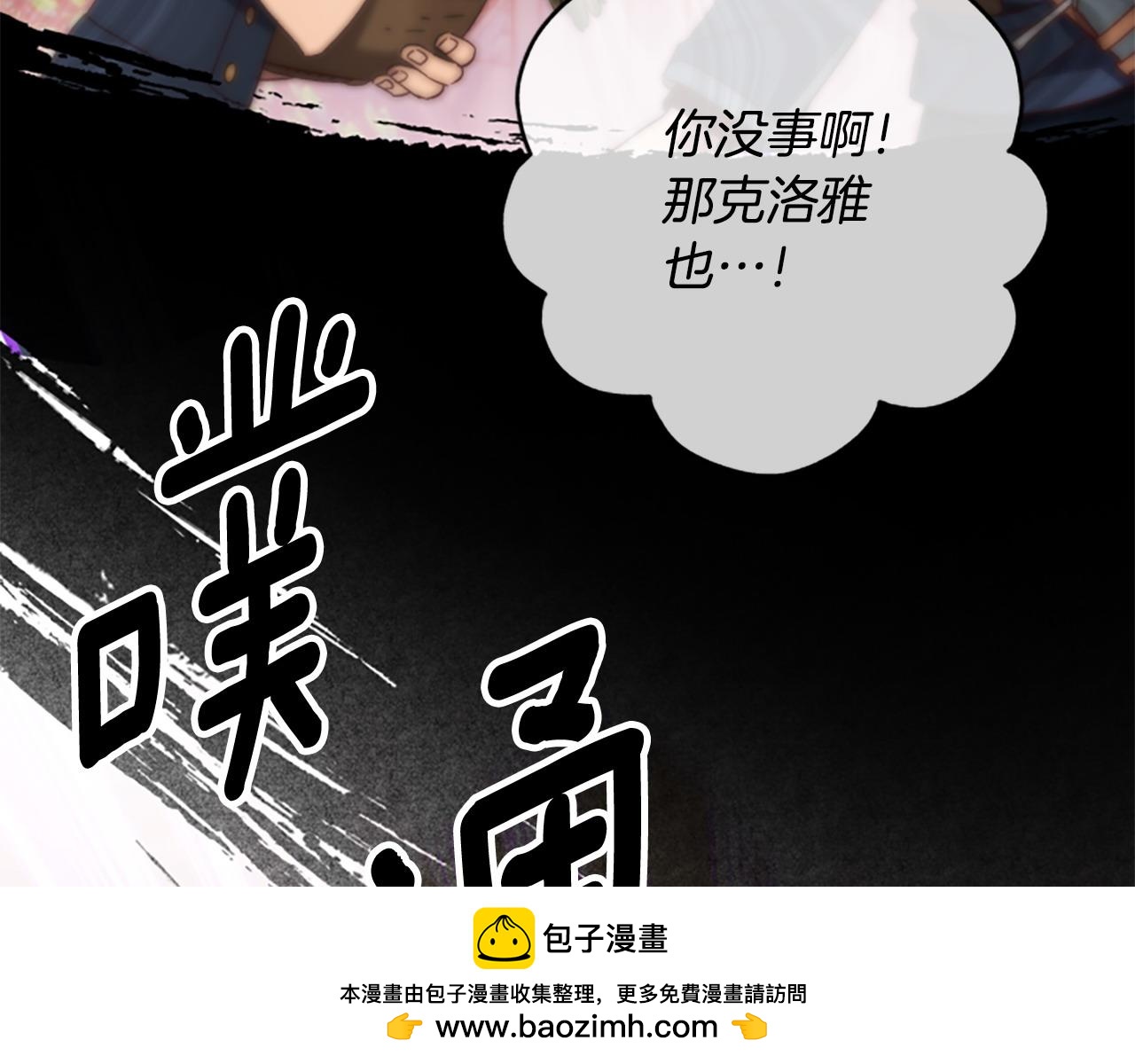第76话 重逢53