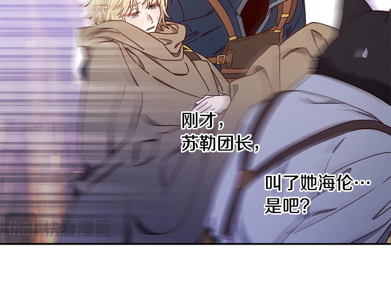 第76话 重逢61