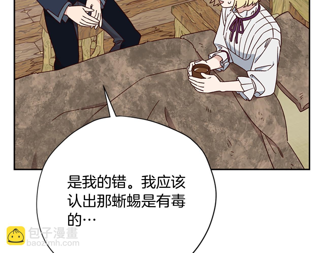 第76话 重逢86