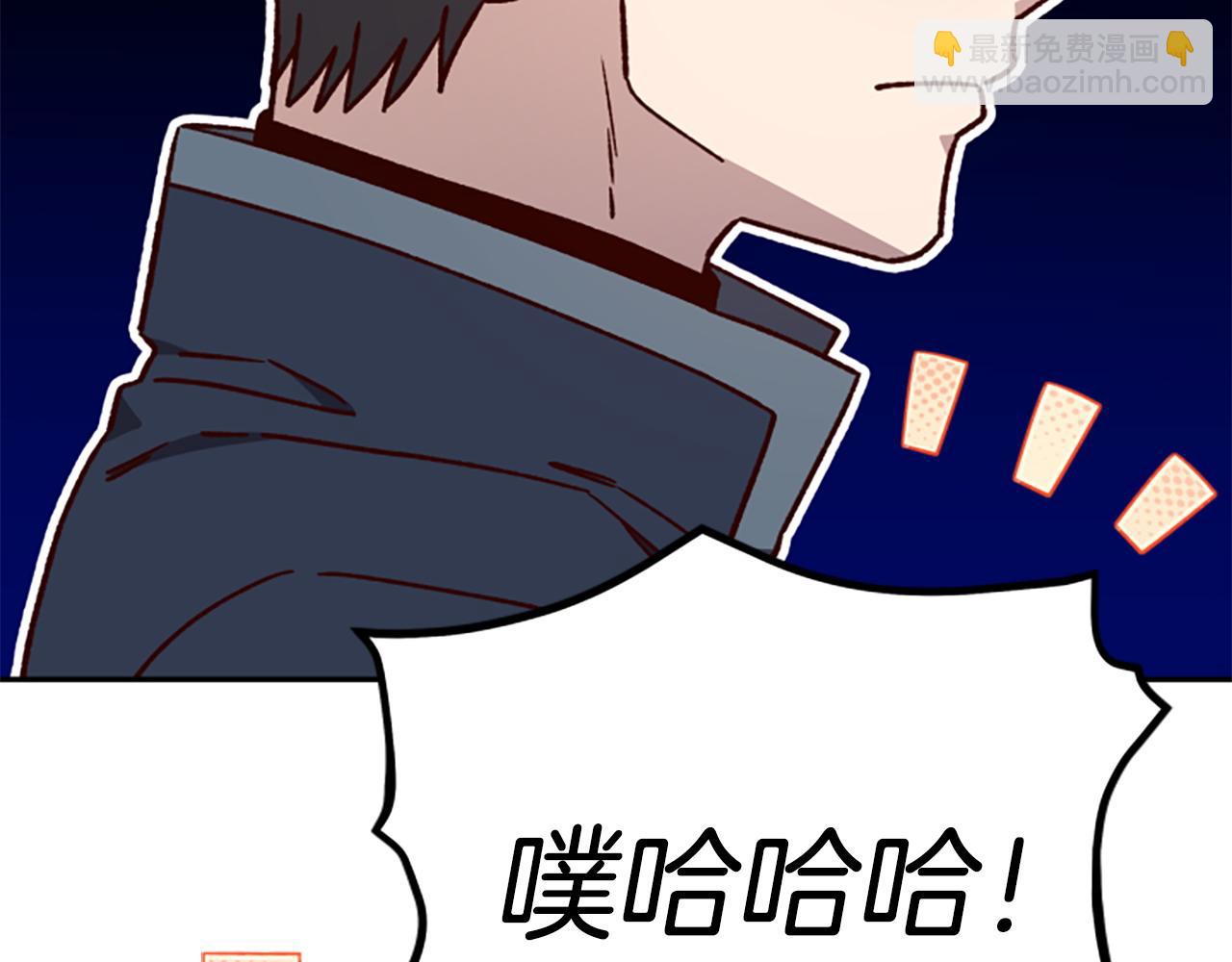 第77话 魔王的另一面？136