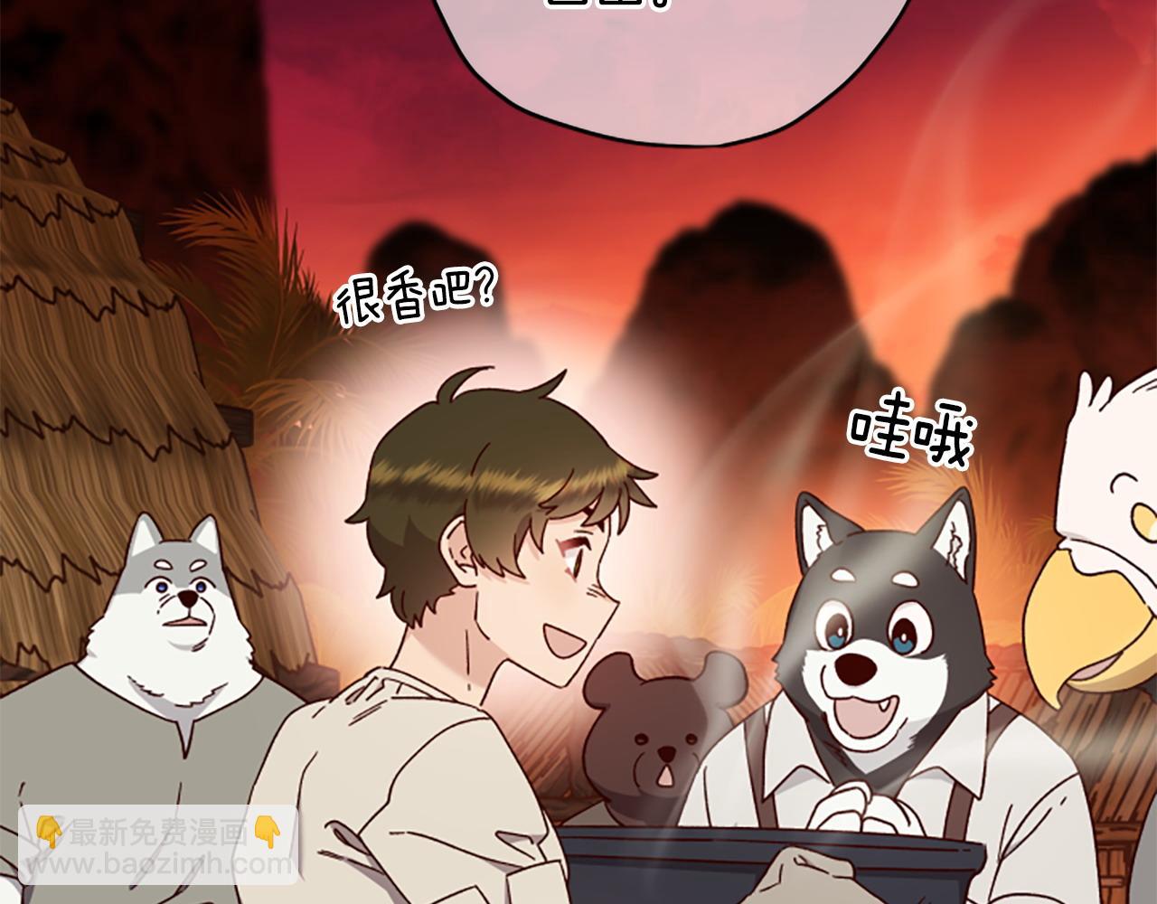 第77话 魔王的另一面？15