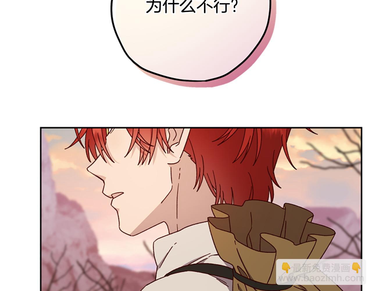 第79话 正式进谷104