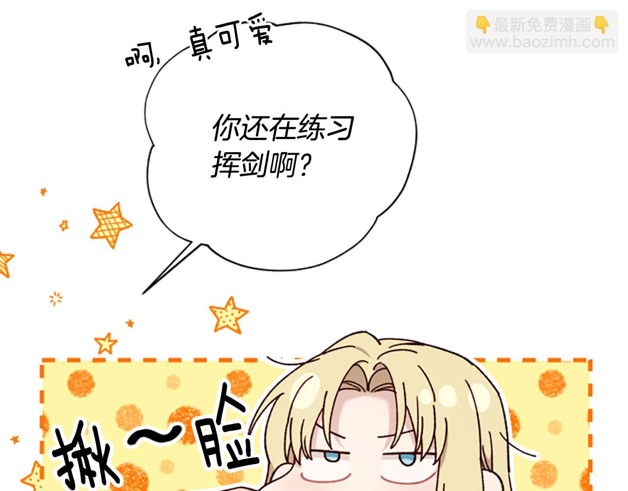 第79话 正式进谷183