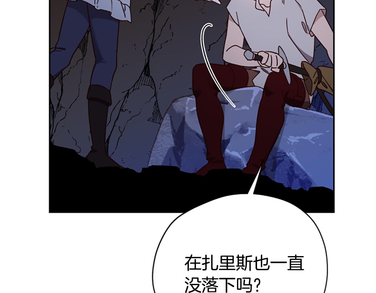 第79话 正式进谷201