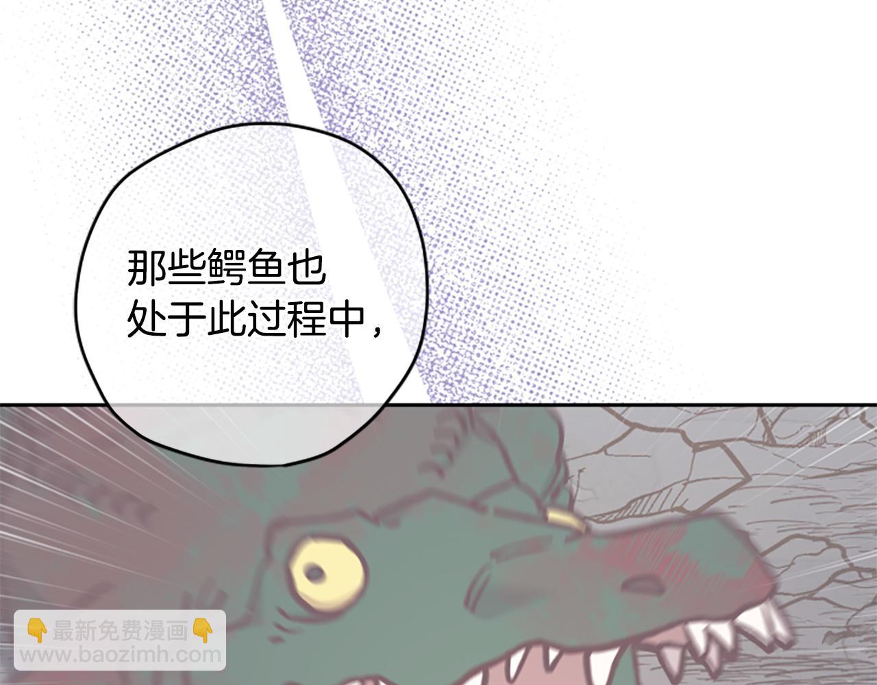 第79话 正式进谷76