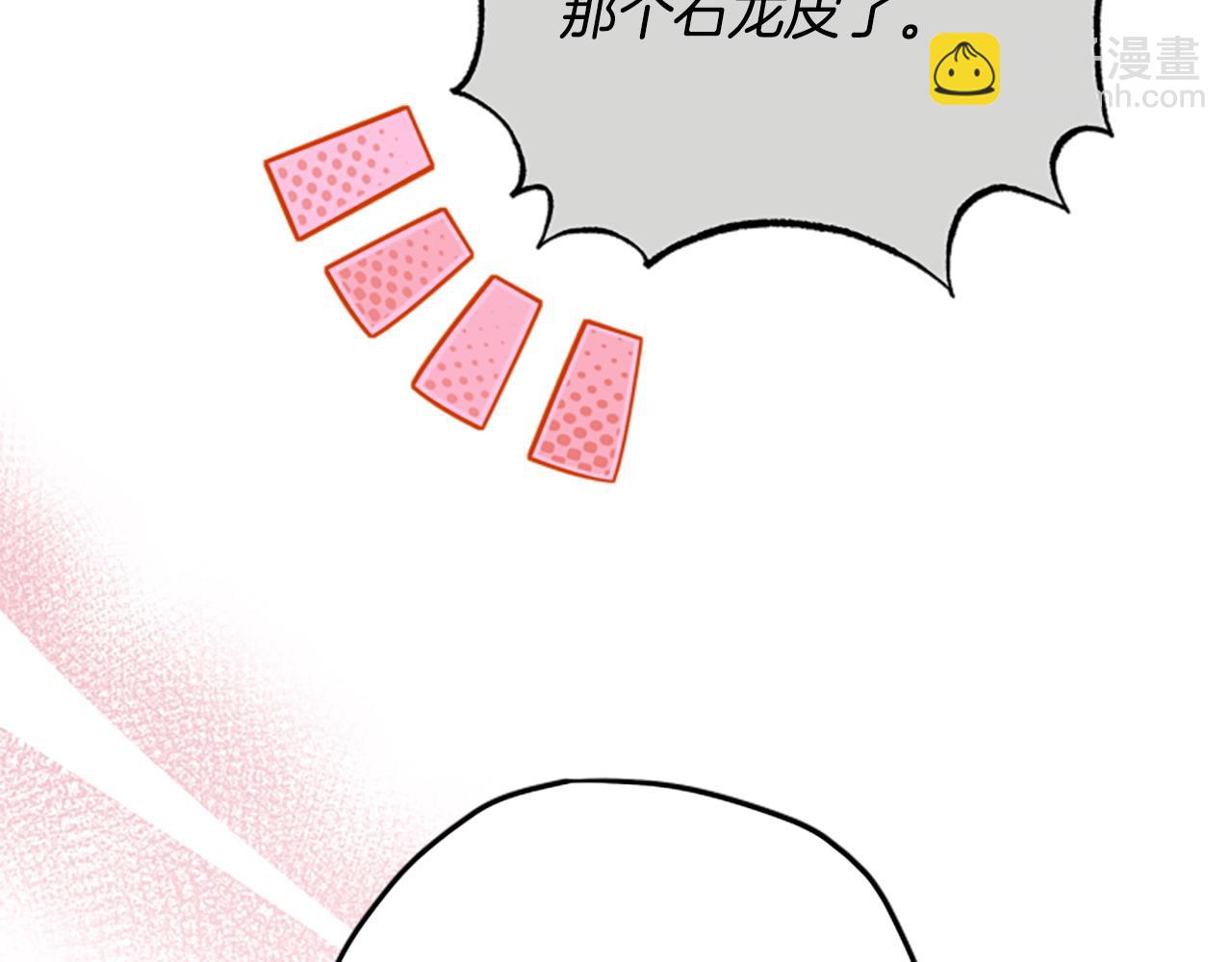 第79话 正式进谷88