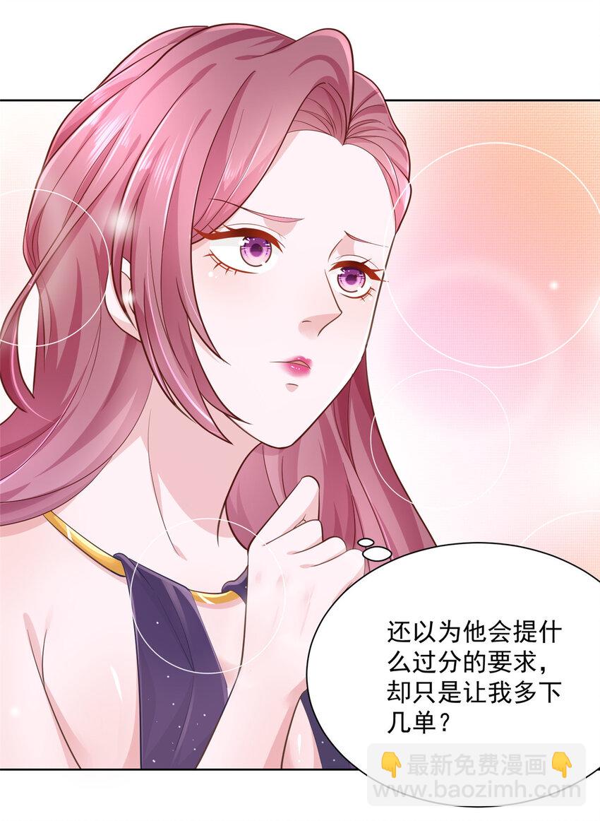 029 和黑人斗地主14