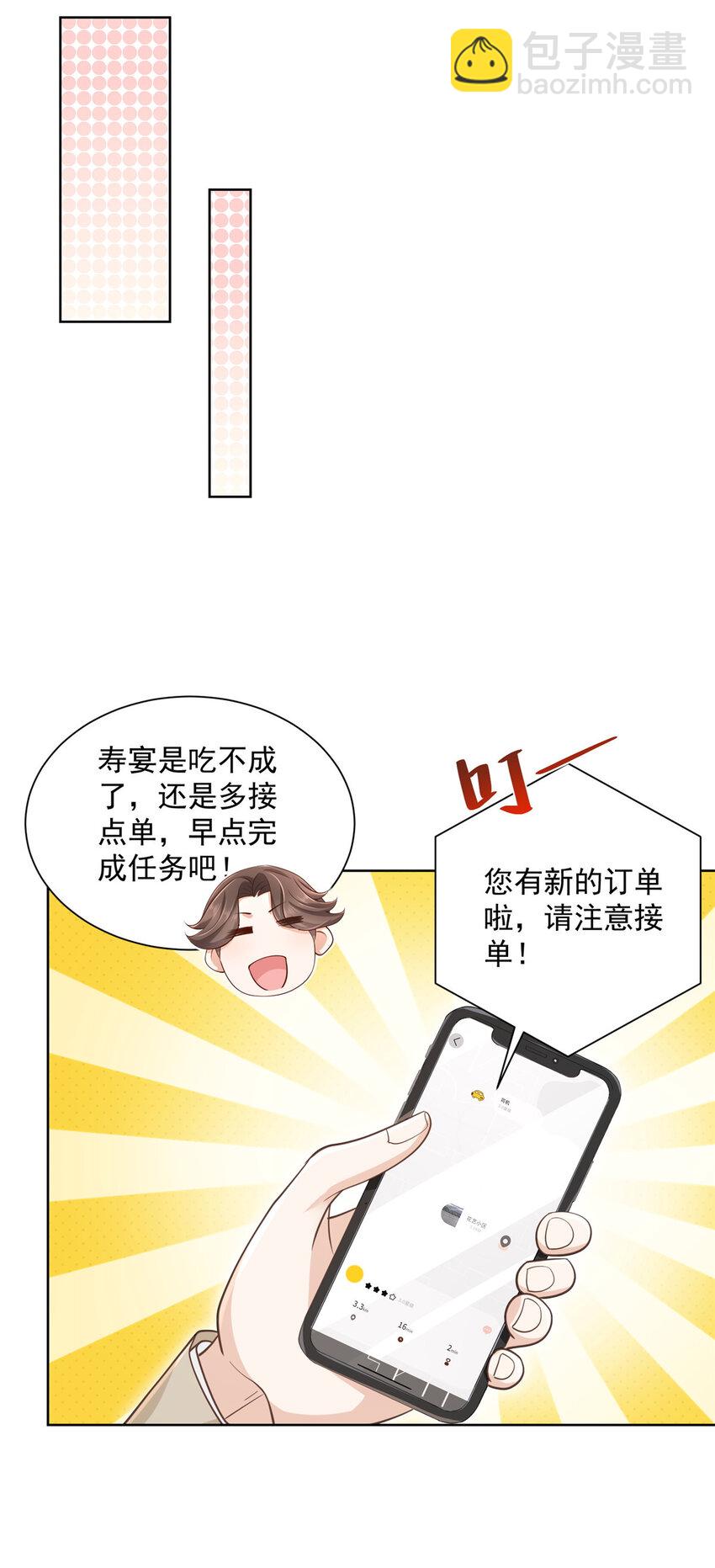 029 和黑人斗地主15