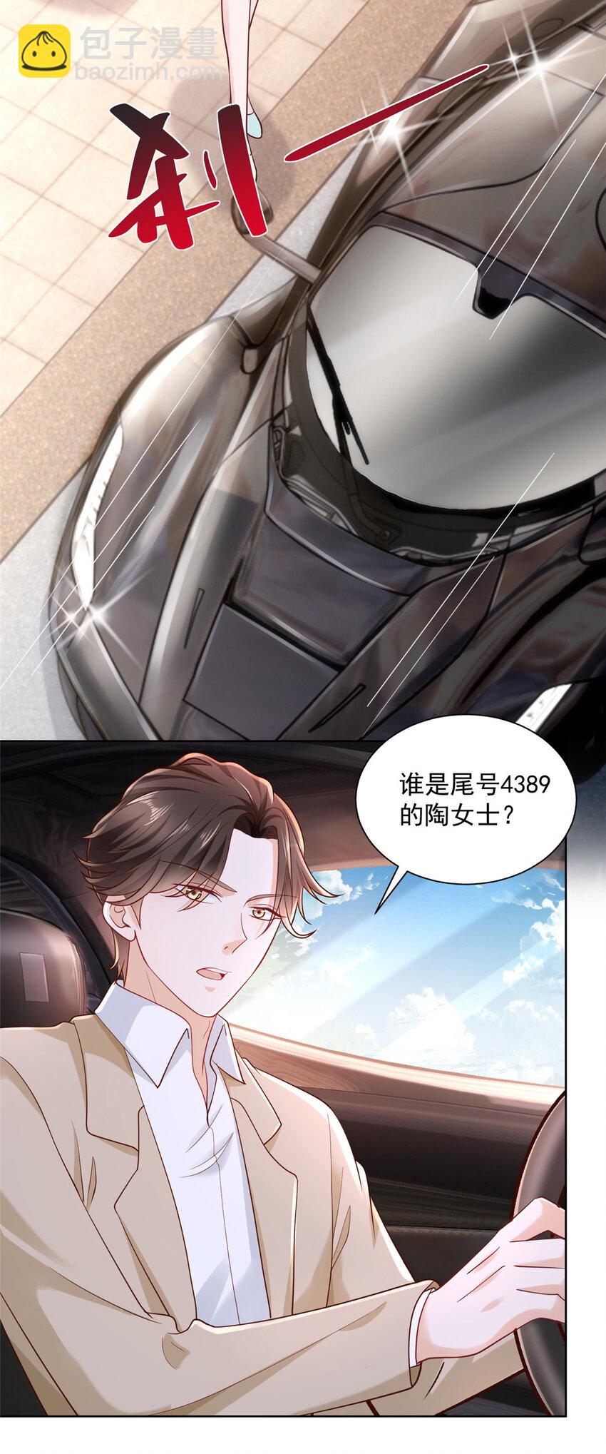 029 和黑人斗地主20