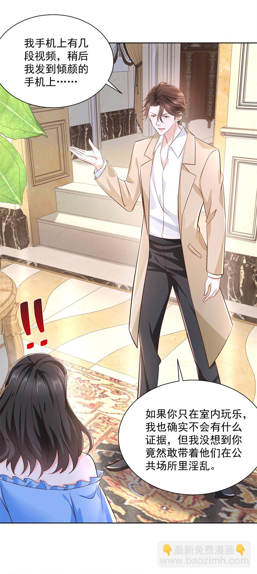 029 和黑人斗地主5
