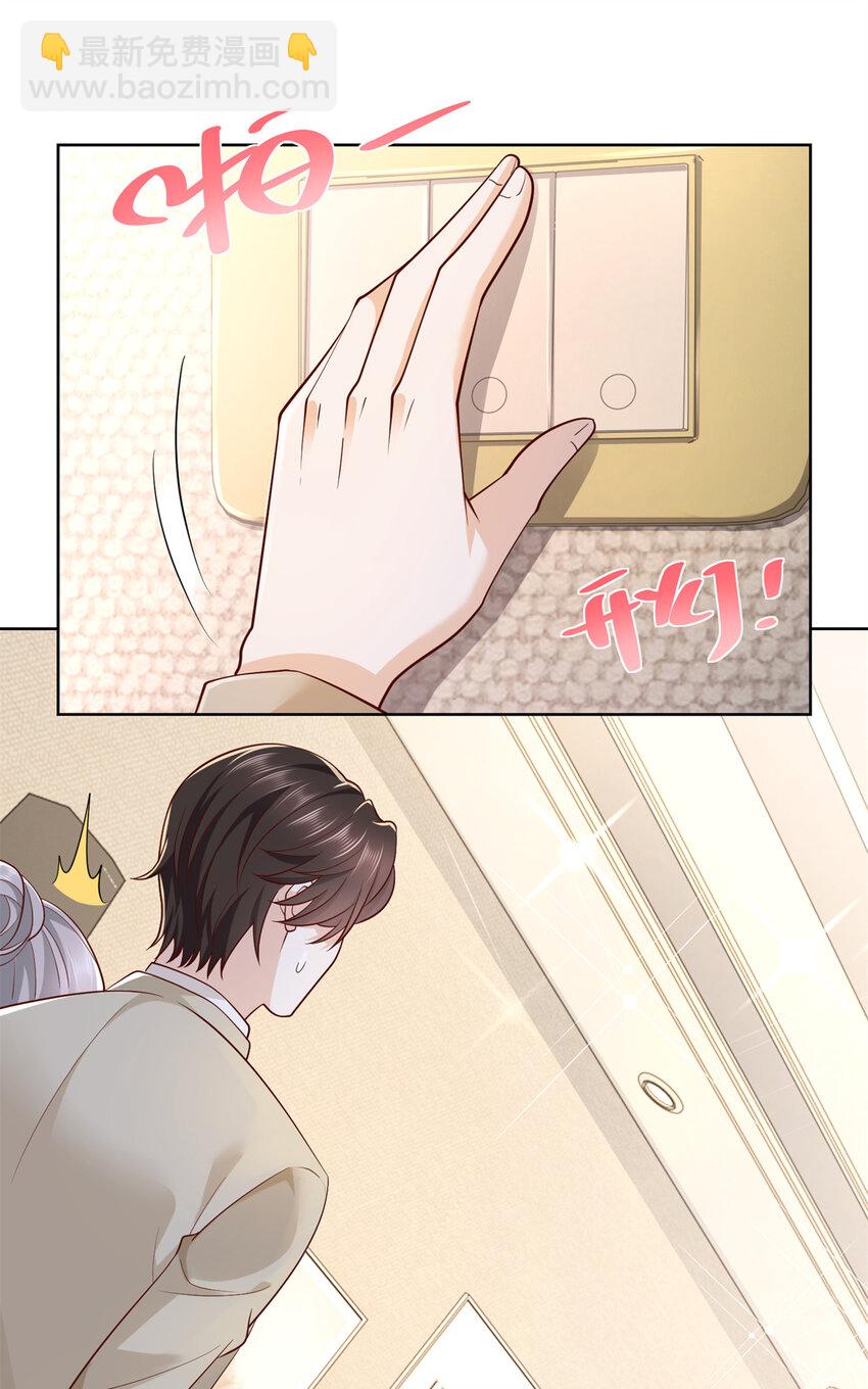 050 只有你解救我1
