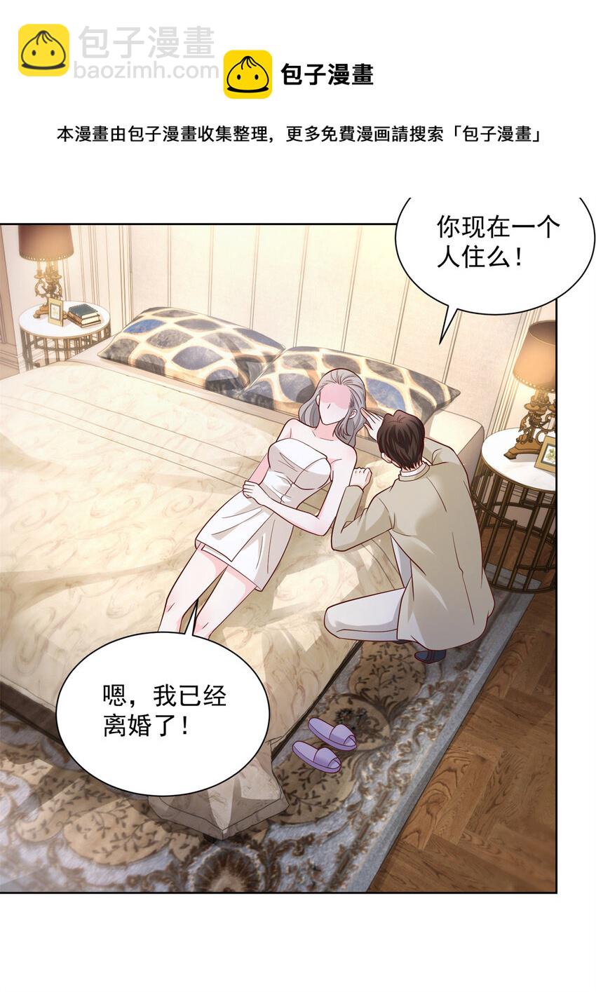 050 只有你解救我11