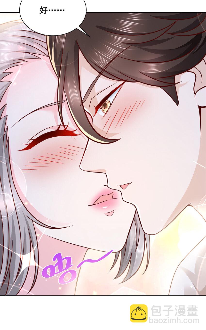 050 只有你解救我21