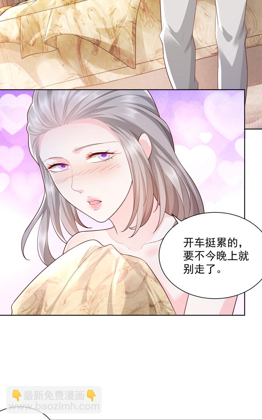 050 只有你解救我27