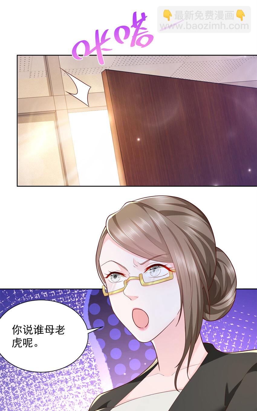 050 只有你解救我33