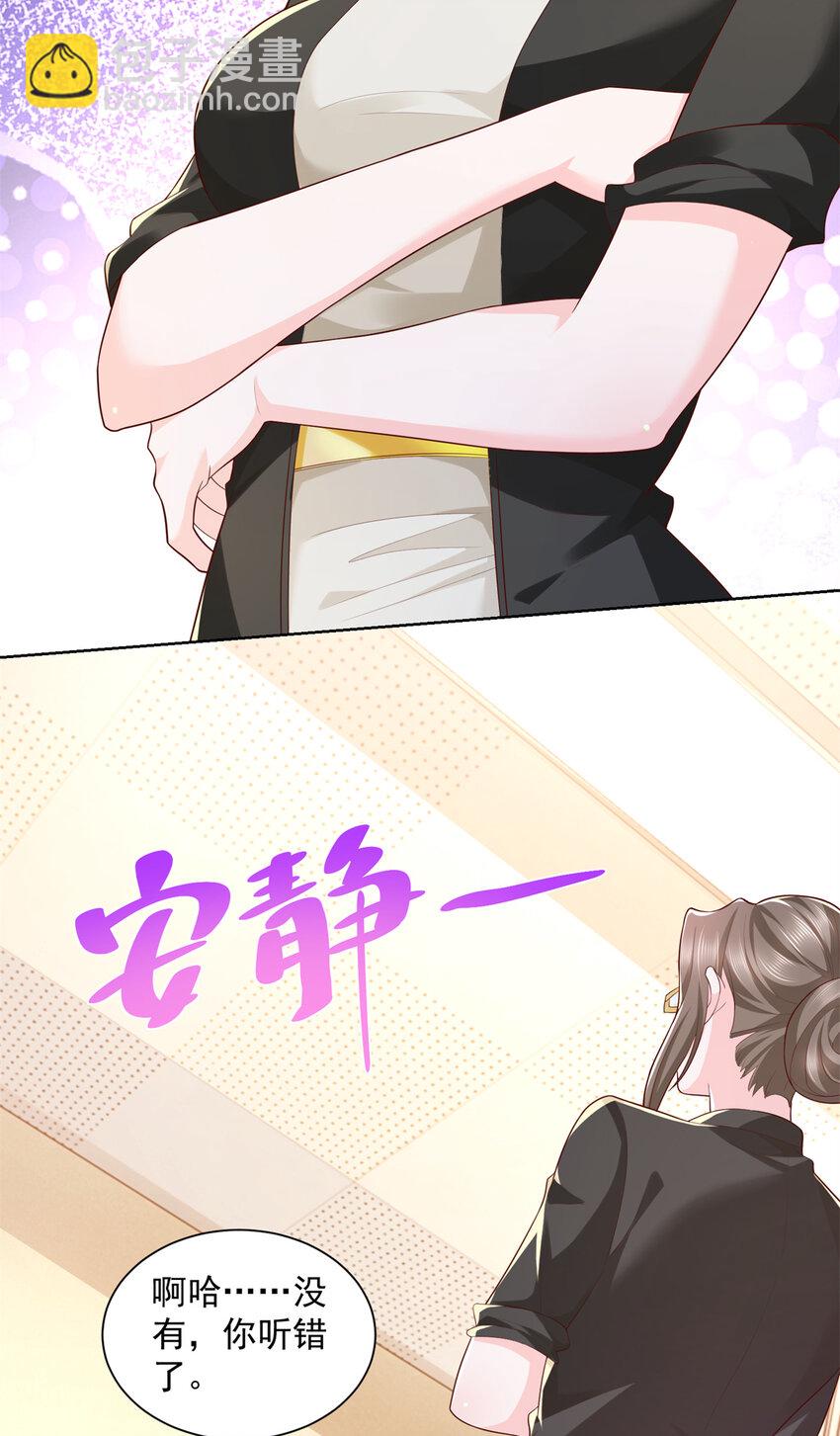 050 只有你解救我34