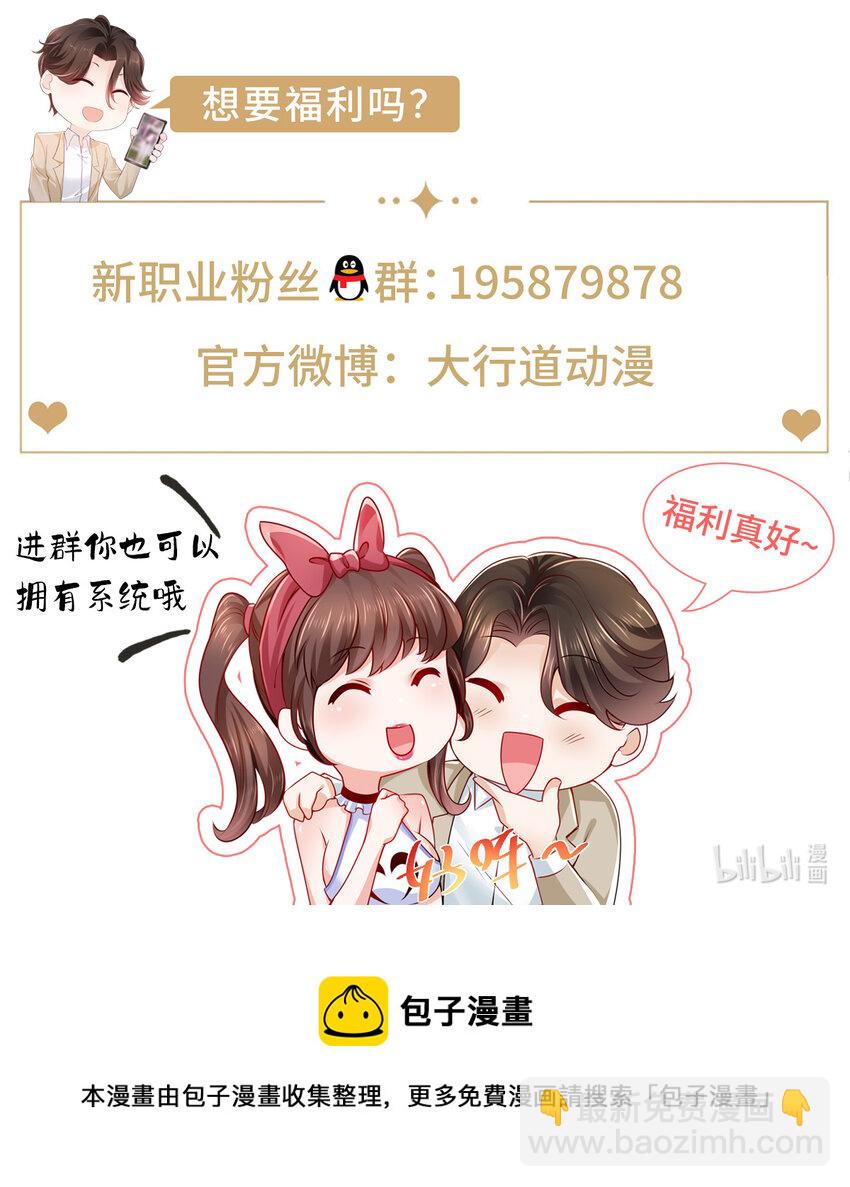 050 只有你解救我36