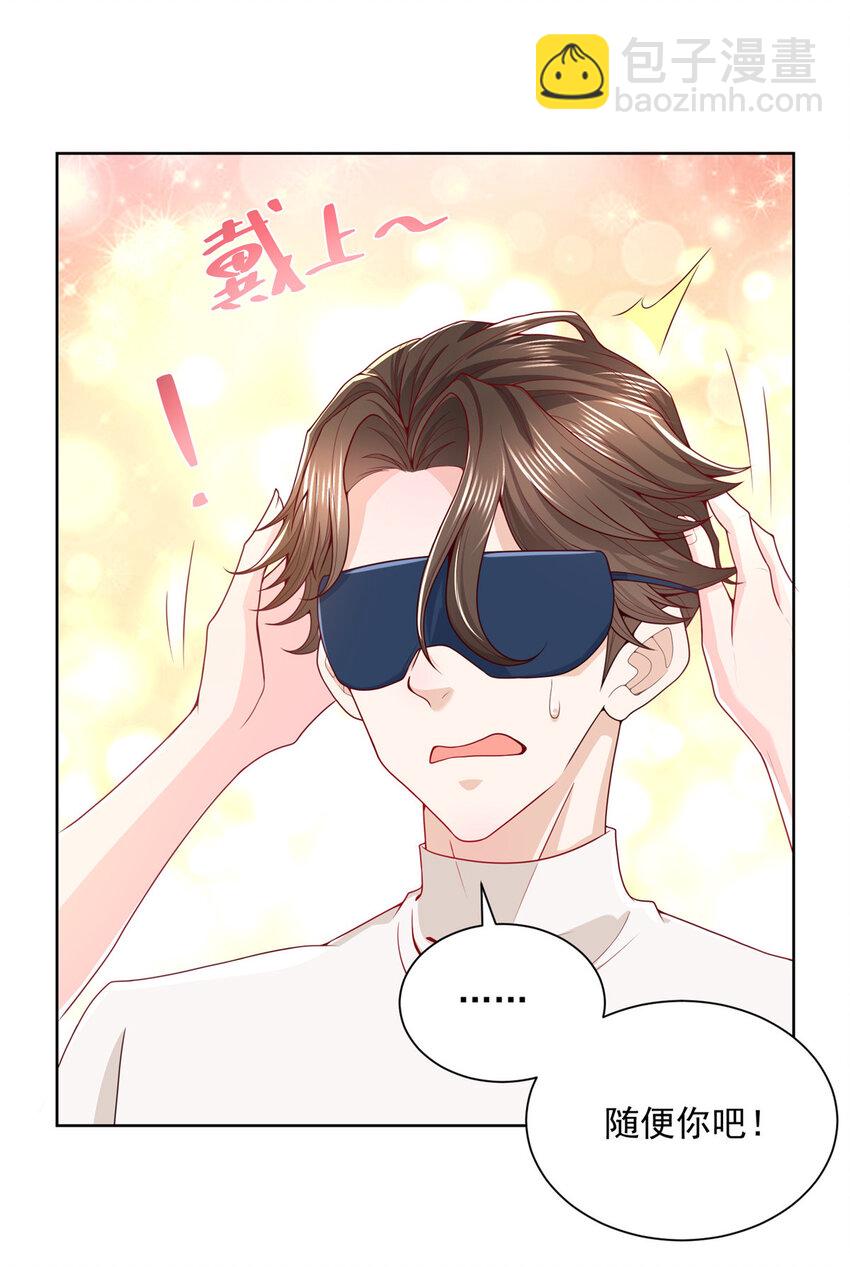 060 听话，乖宝宝10