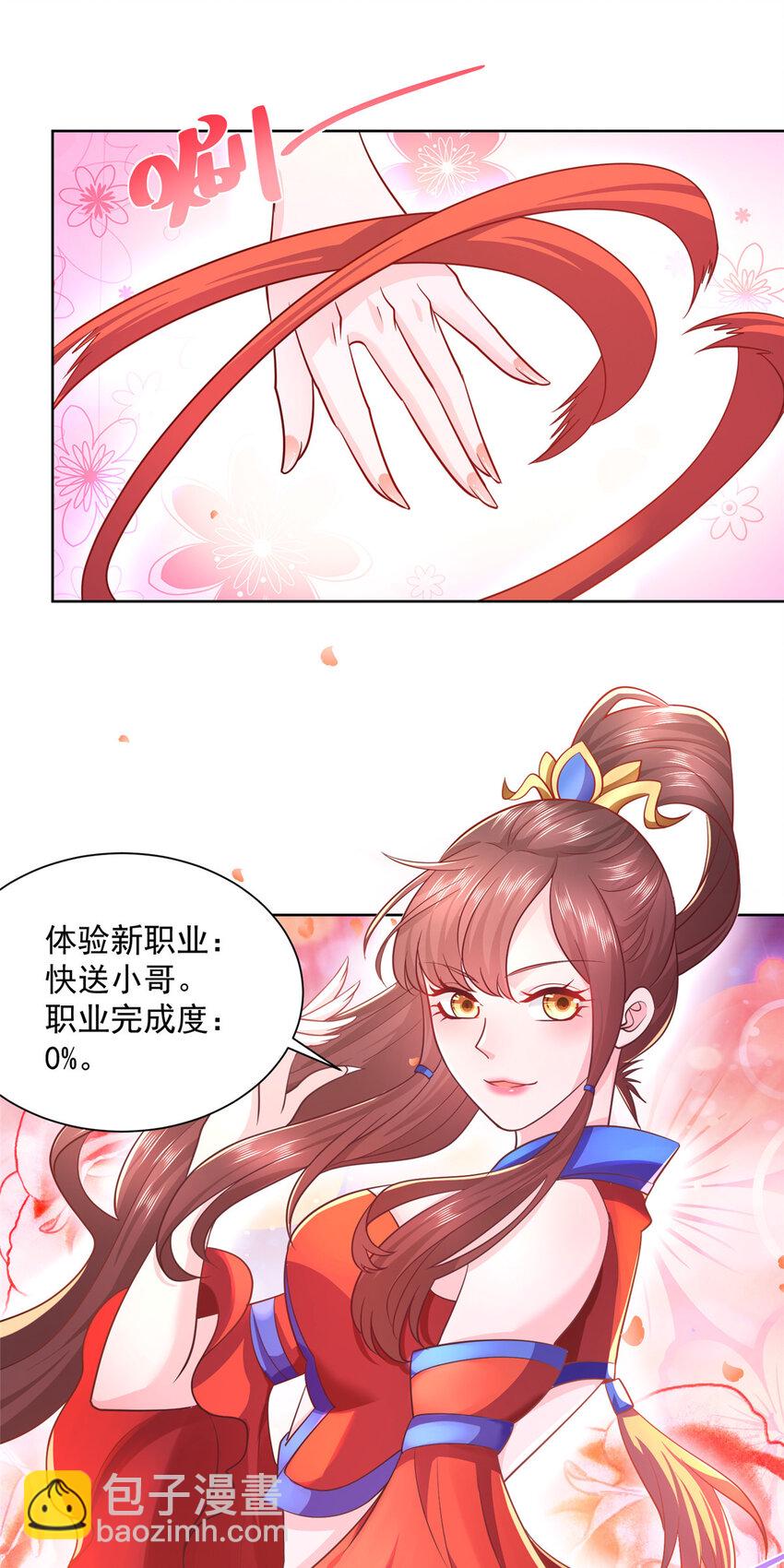060 听话，乖宝宝26