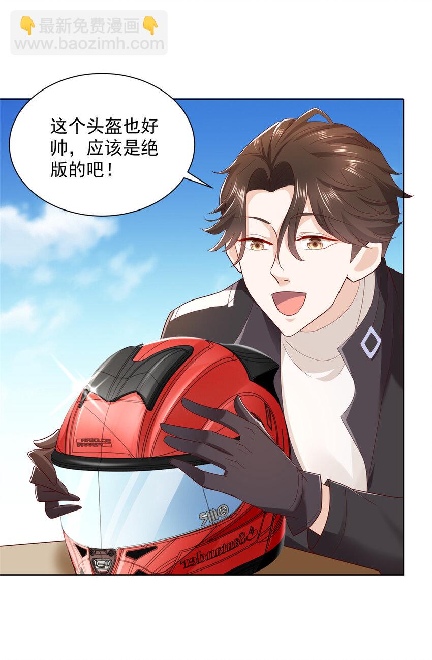 060 听话，乖宝宝32