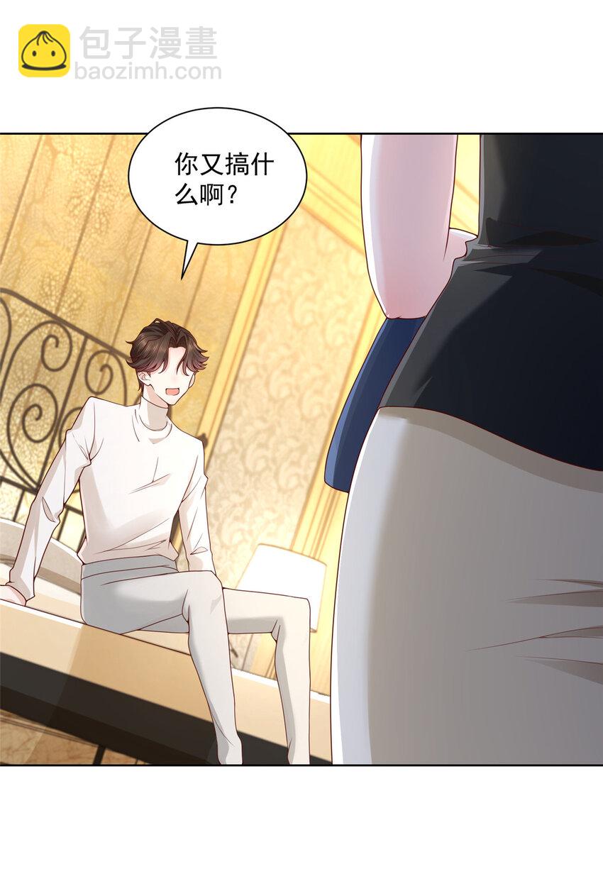 060 听话，乖宝宝4