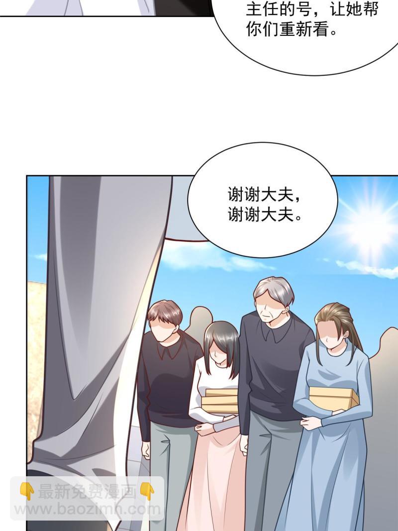 161 你砸了大伙的饭碗3