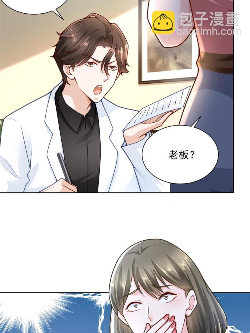 161 你砸了大伙的饭碗30