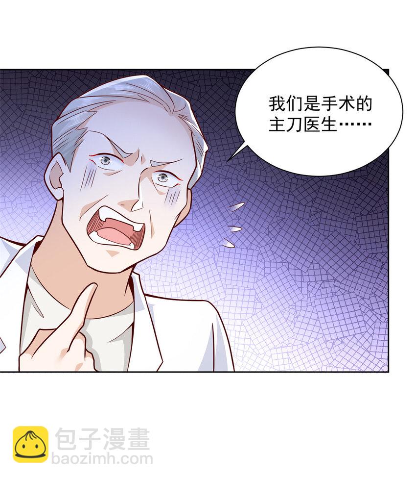 152 手术危机38