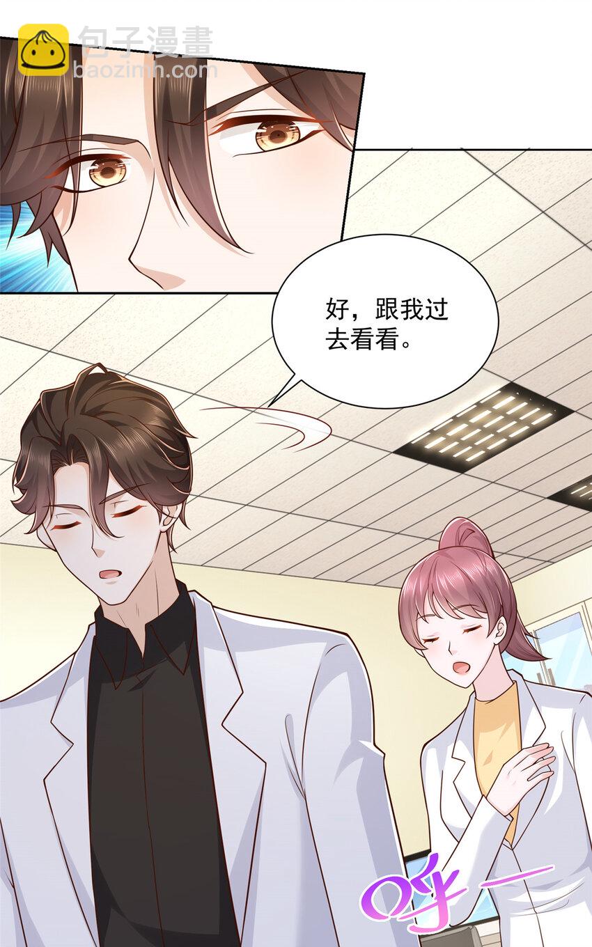 173 看你不太顺眼11
