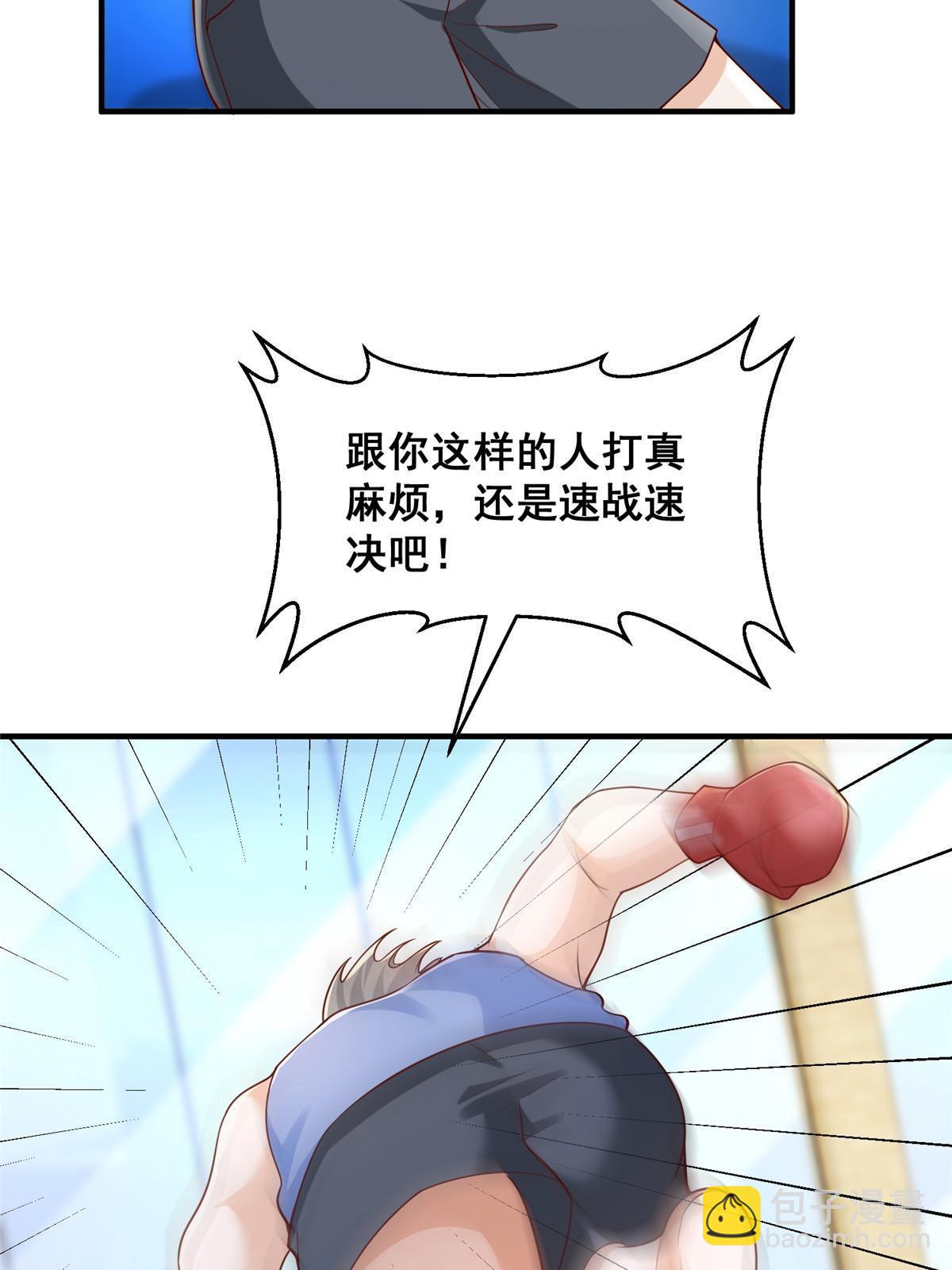 266 擂台比赛35