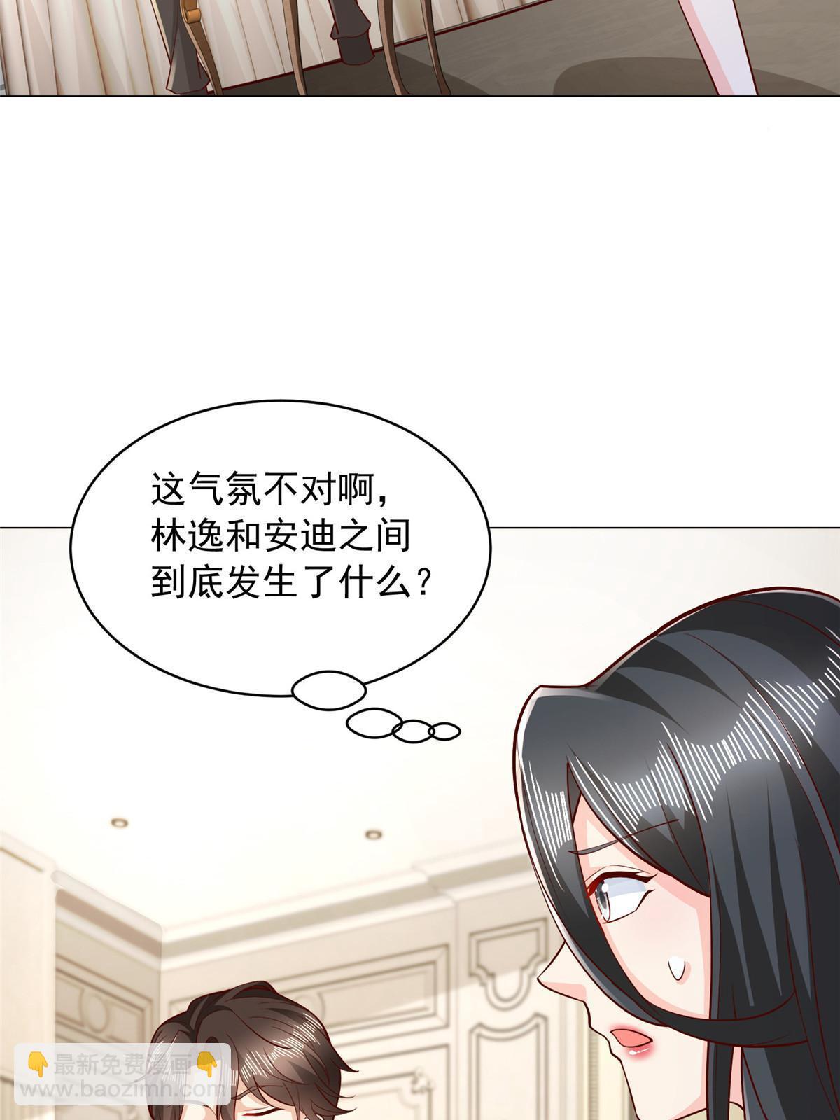 330 睚眦必报23