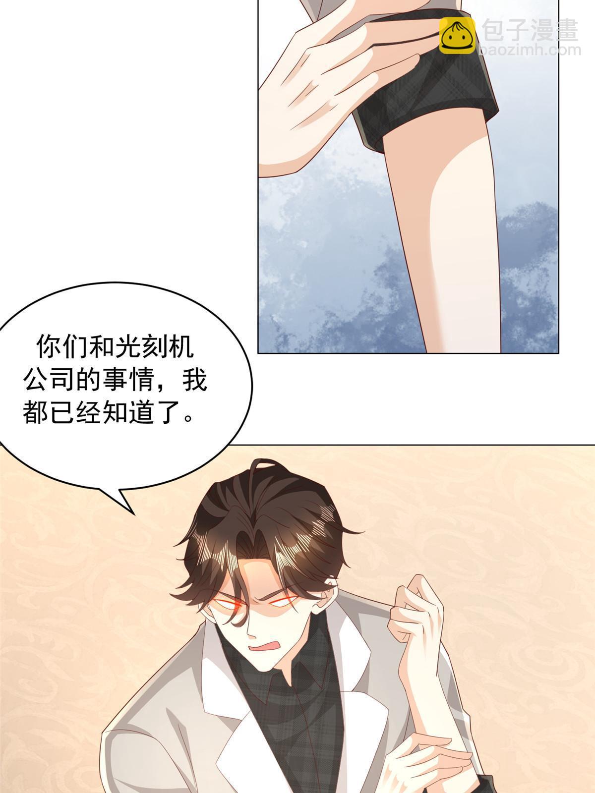 330 睚眦必报57