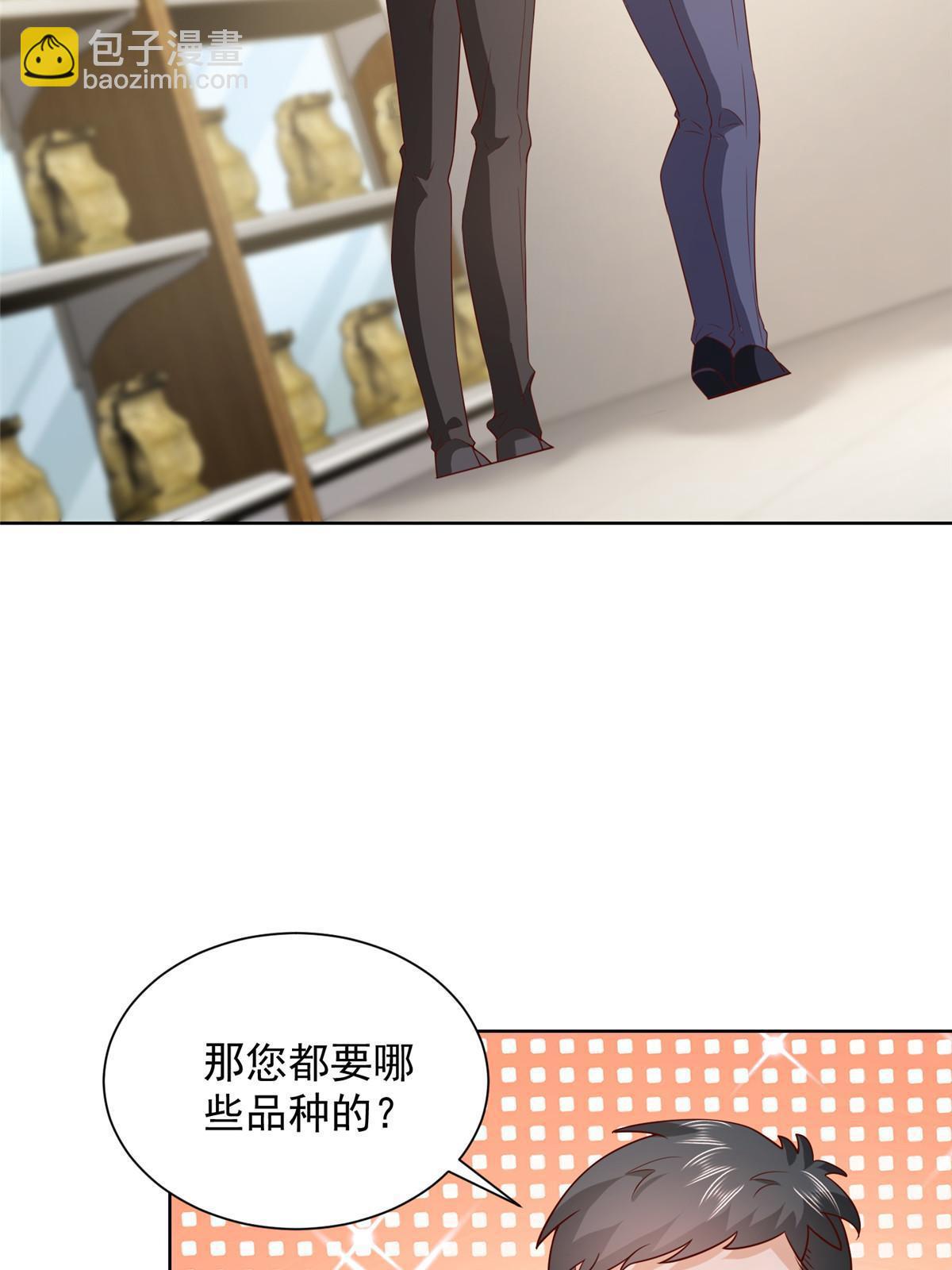 356 坐地起价23