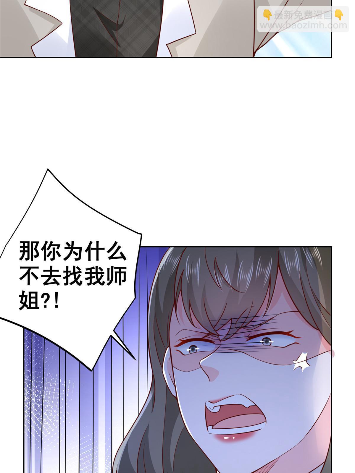 356 坐地起价8