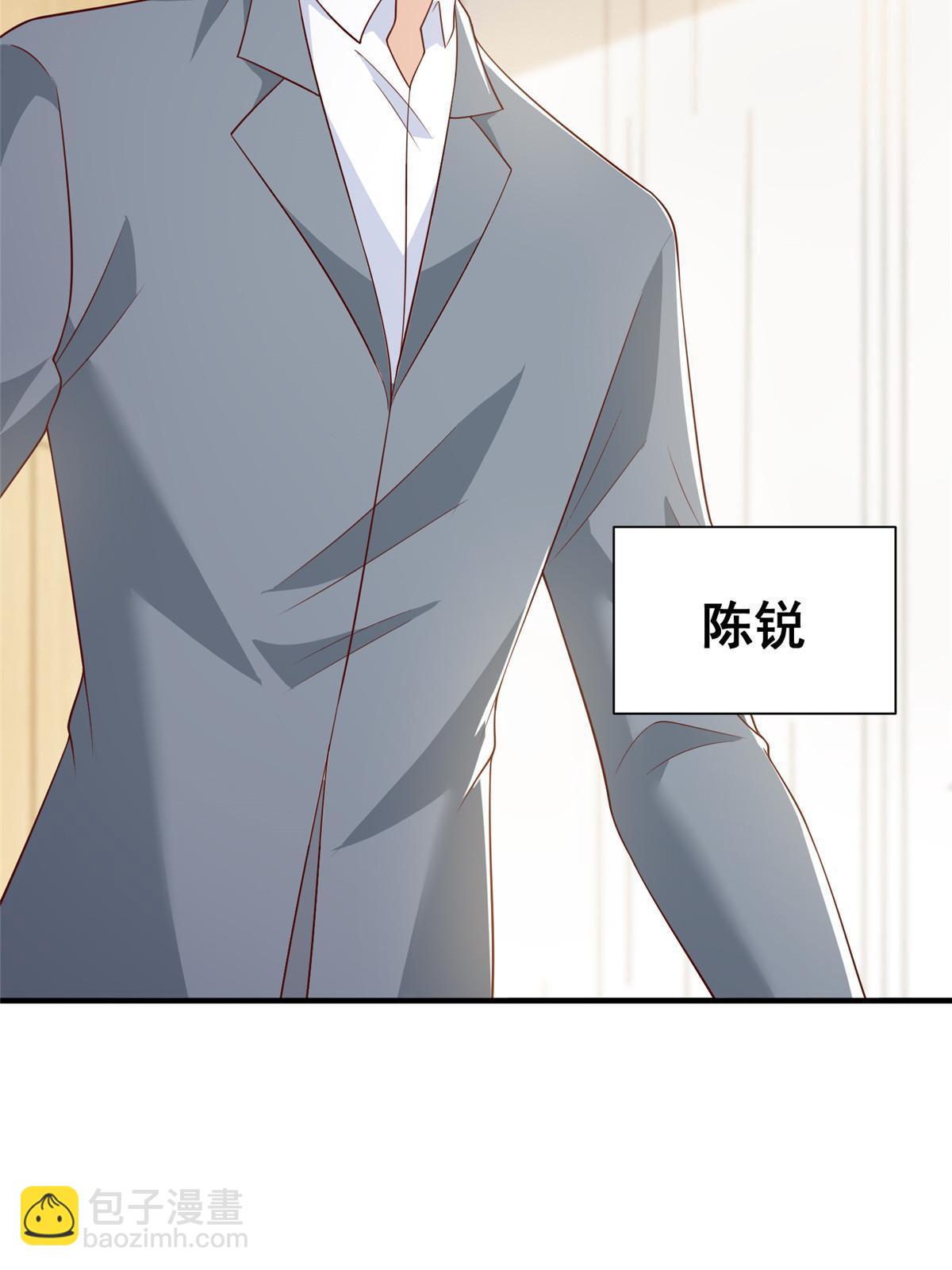 372 厉害的男朋友23
