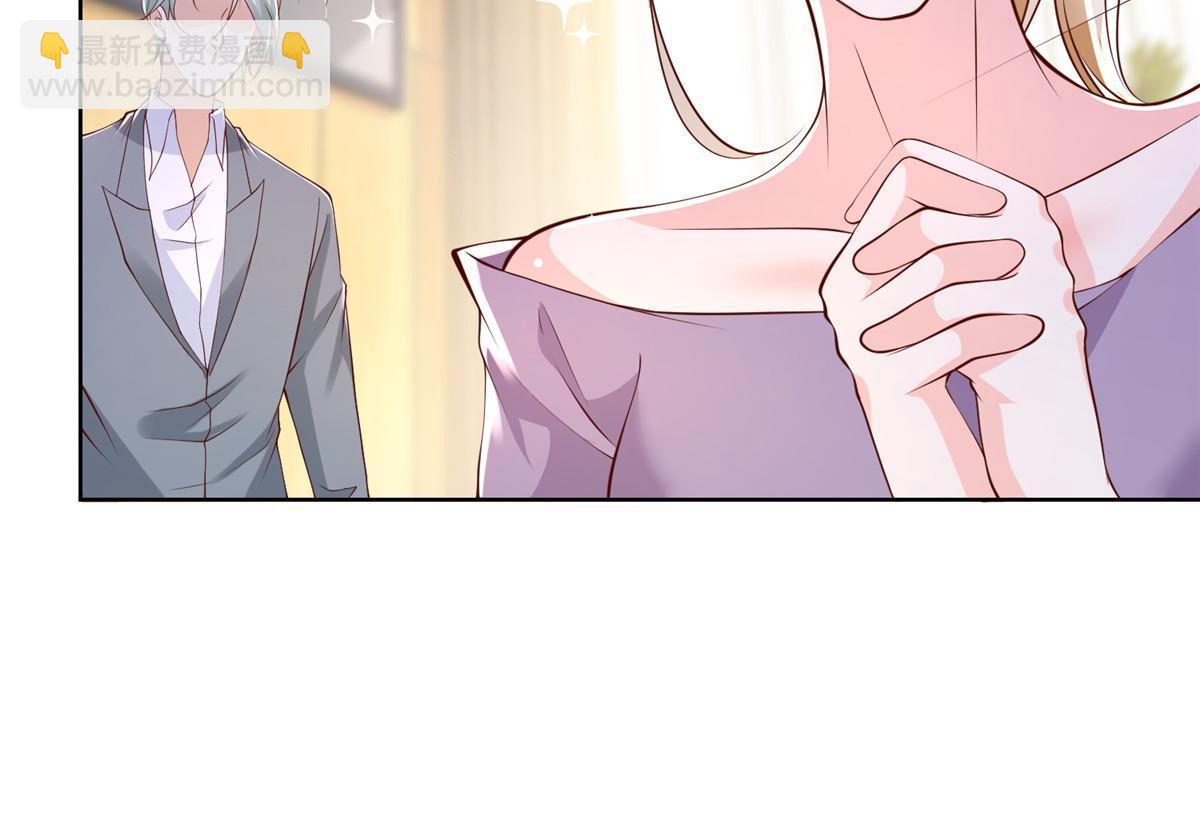 372 厉害的男朋友56